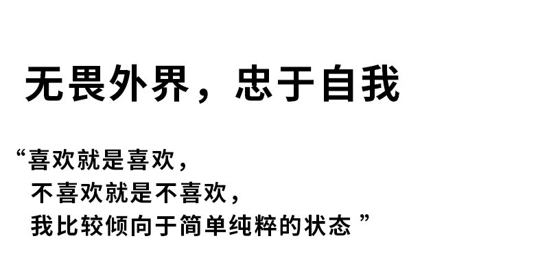 YF | 冬 重遇自我，觸摸冬日暖陽(yáng)