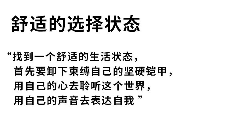 YF | 冬 重遇自我，觸摸冬日暖陽(yáng)